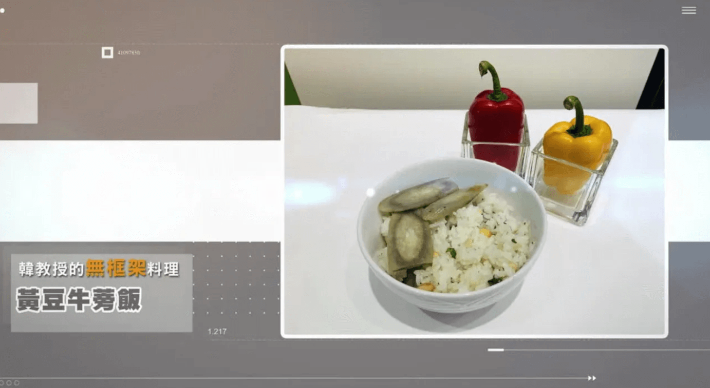 【無框架舒食料理】只要三步驟，黃豆牛蒡飯輕鬆出爐!